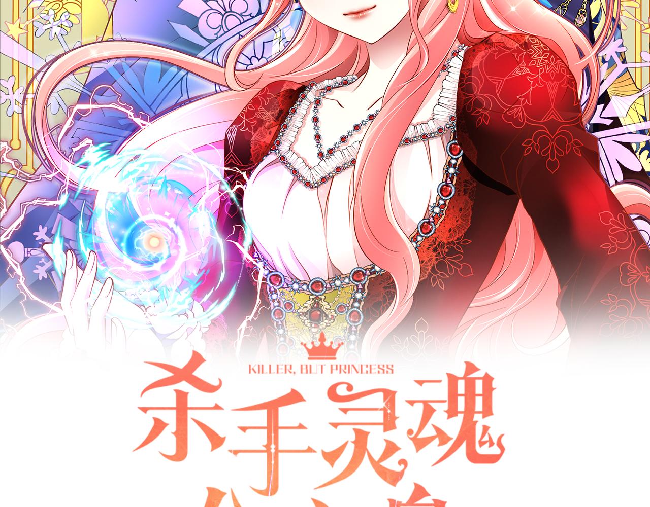 第44话 呵呵怪1
