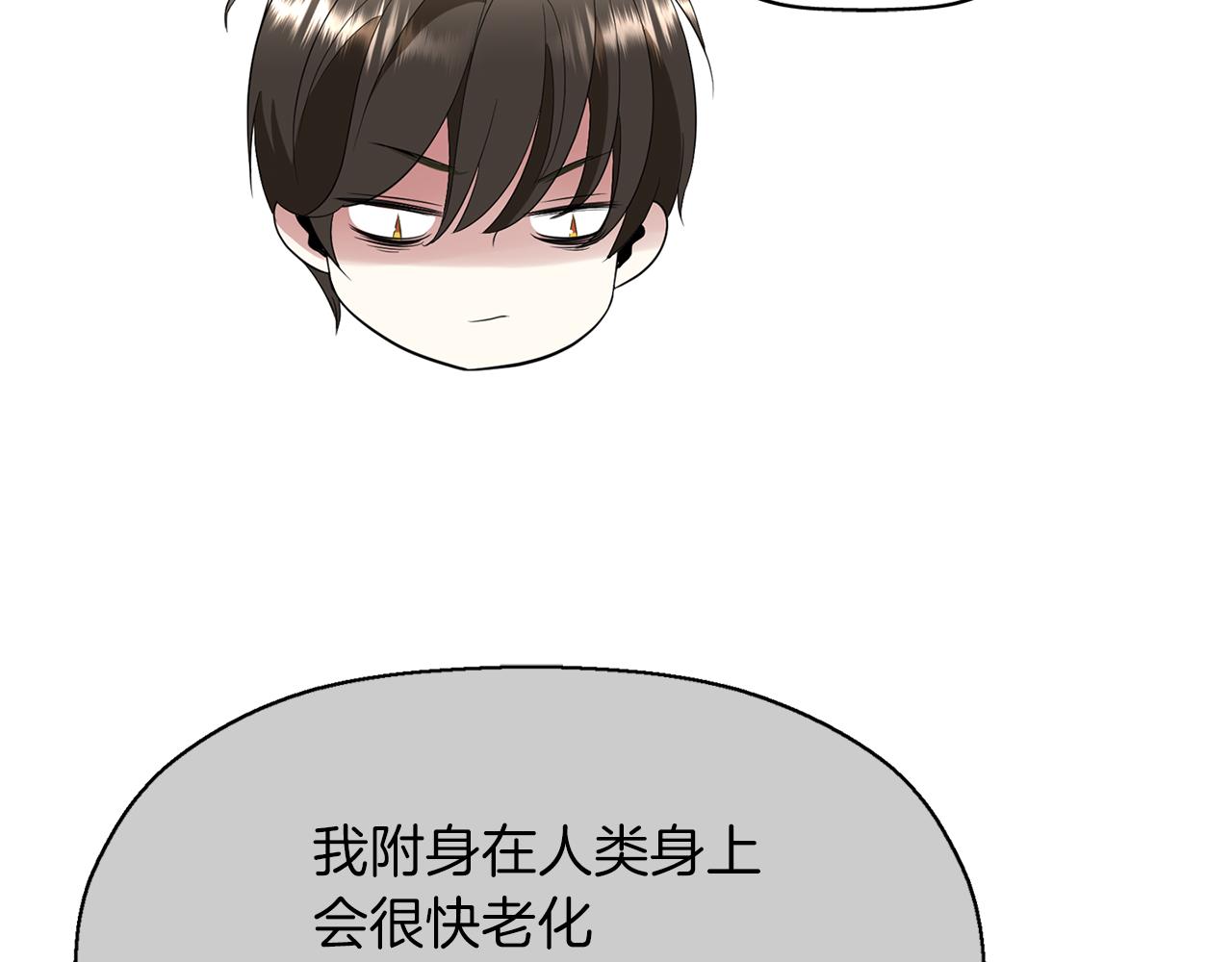 第44话 呵呵怪106
