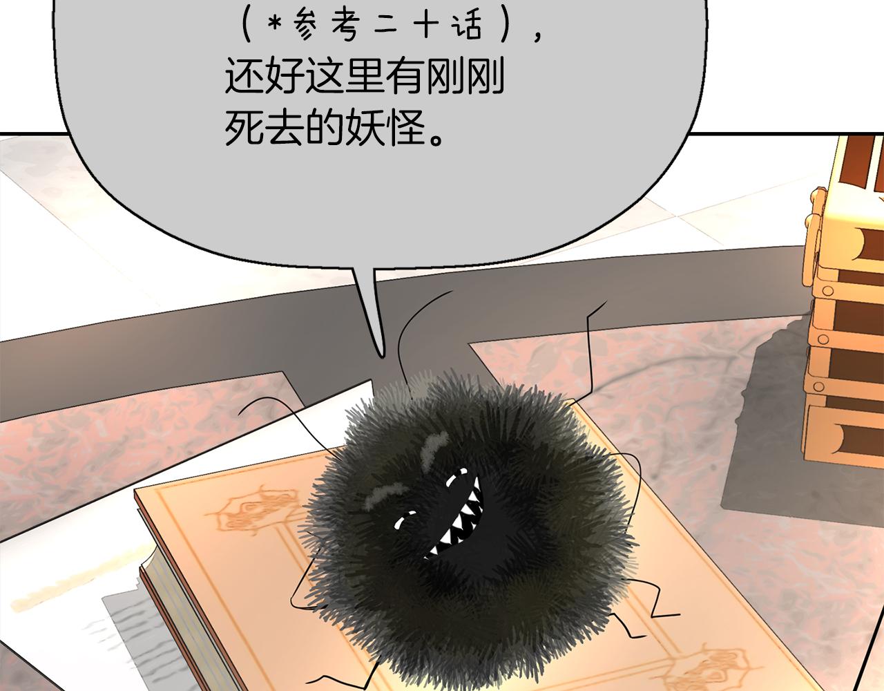 第44话 呵呵怪107