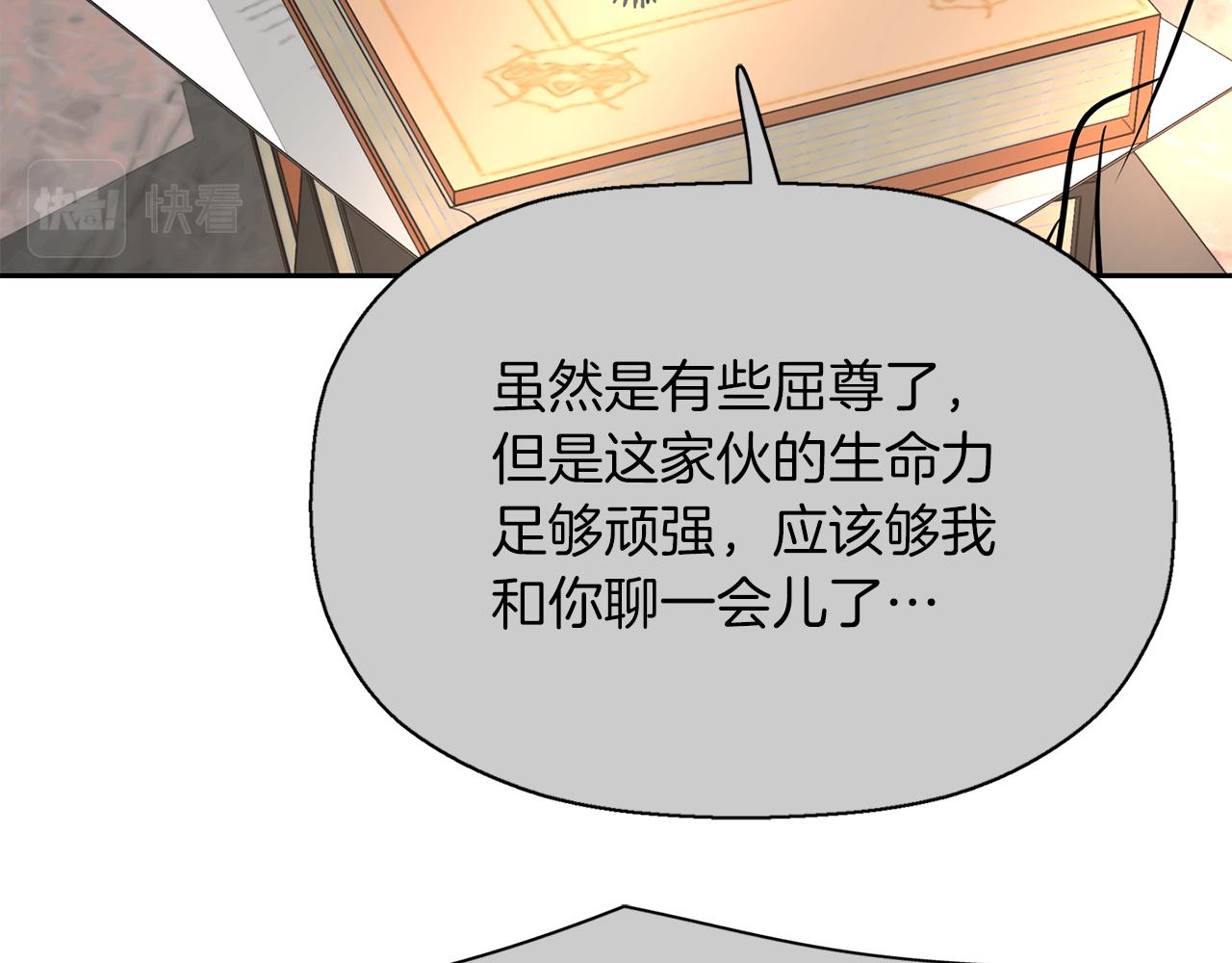第44话 呵呵怪108