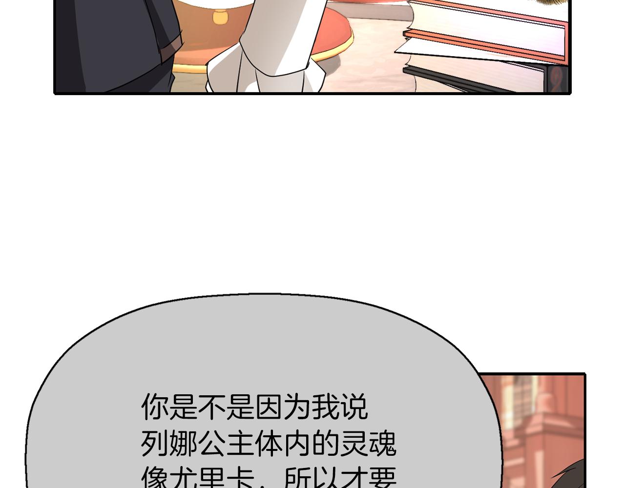 第44话 呵呵怪119