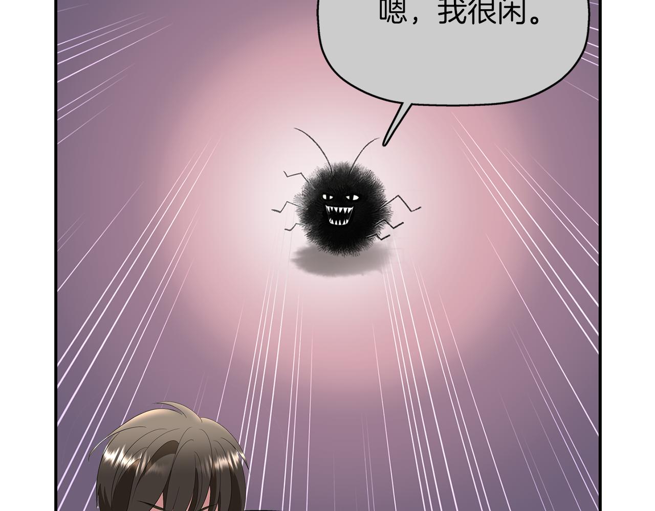 第44话 呵呵怪126