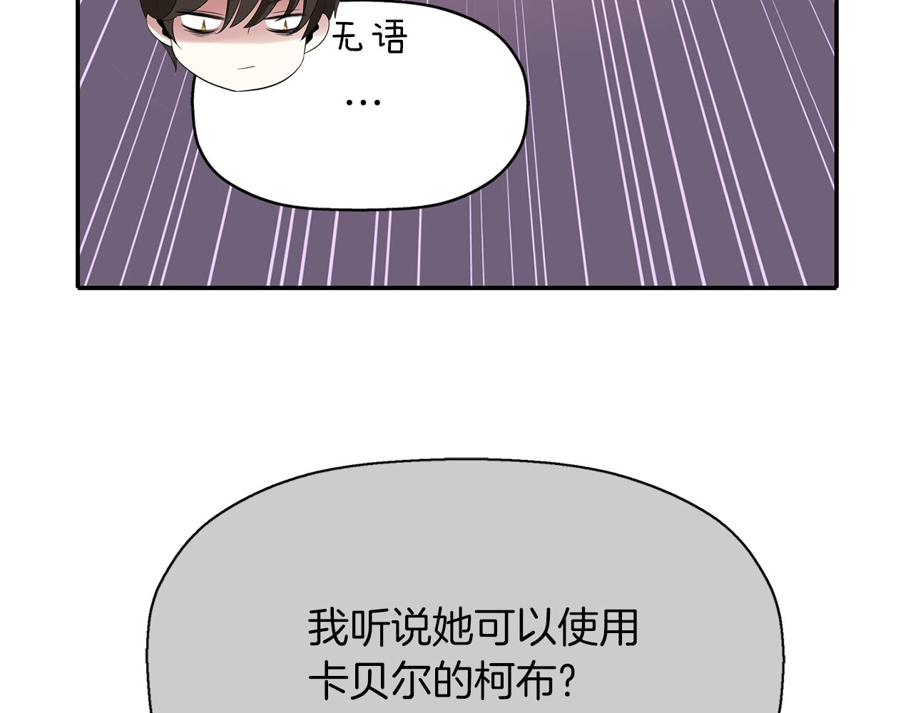 第44话 呵呵怪127