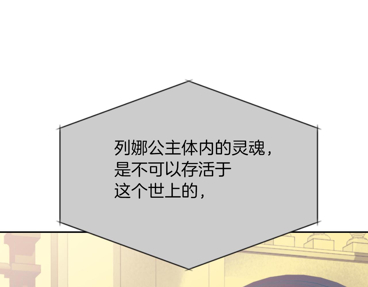 第44话 呵呵怪130