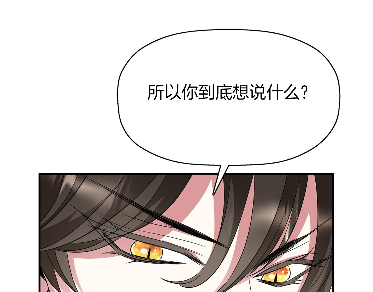 第44话 呵呵怪134