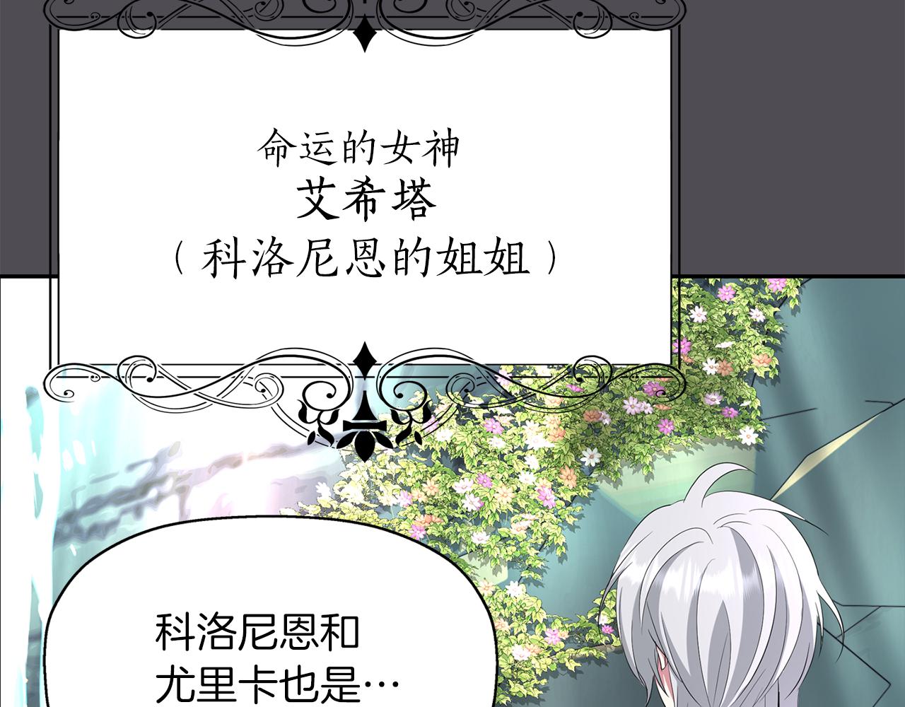 第44话 呵呵怪147