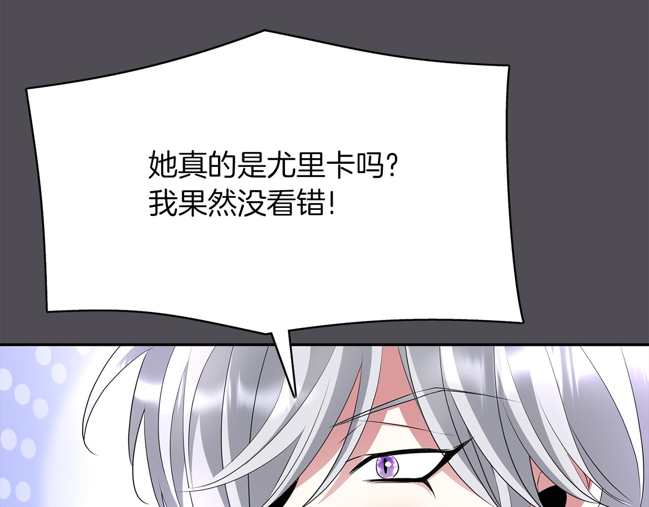 第44话 呵呵怪150