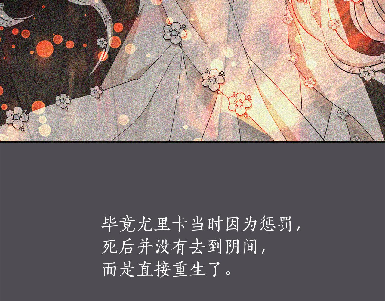 第44话 呵呵怪154