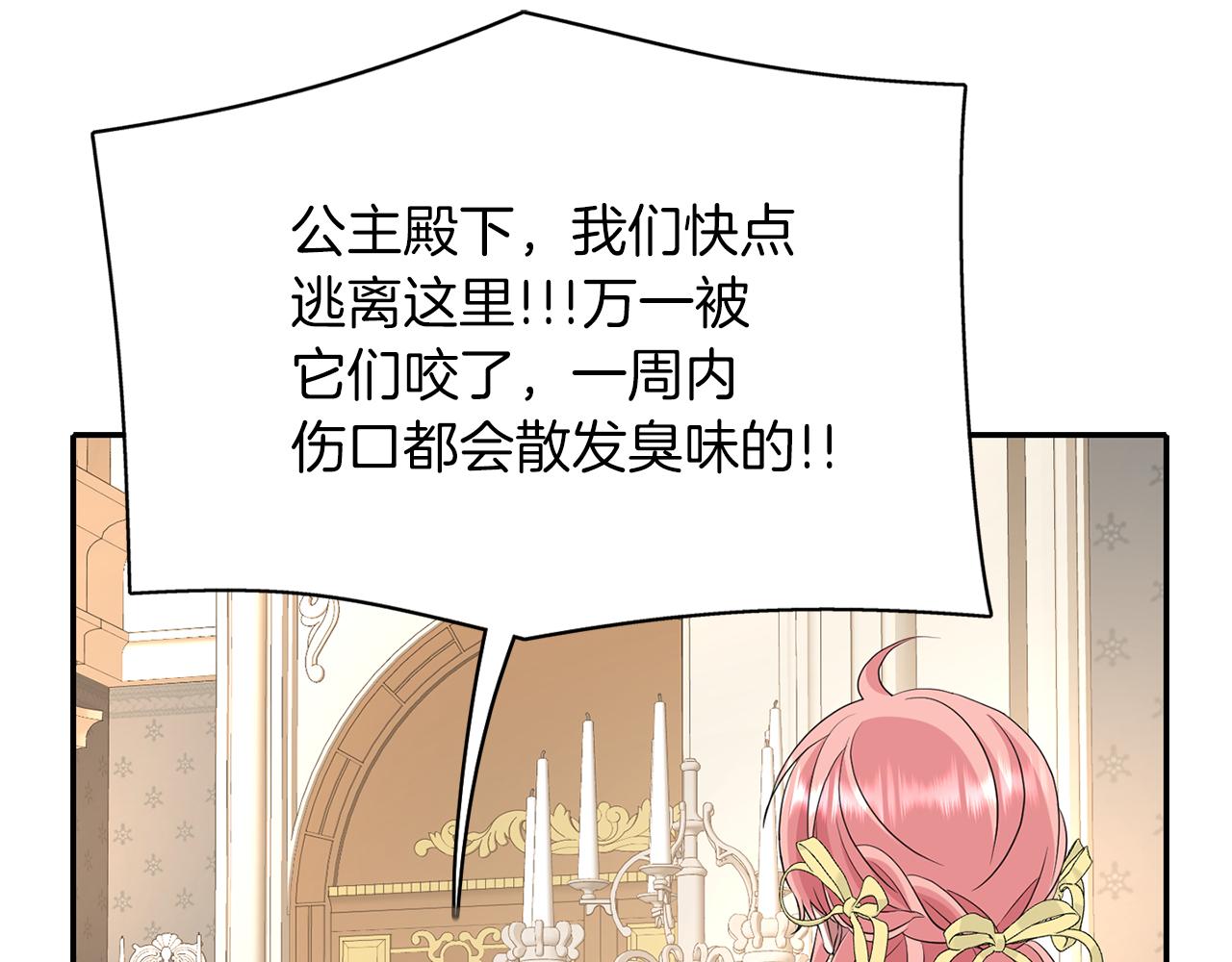第44话 呵呵怪25