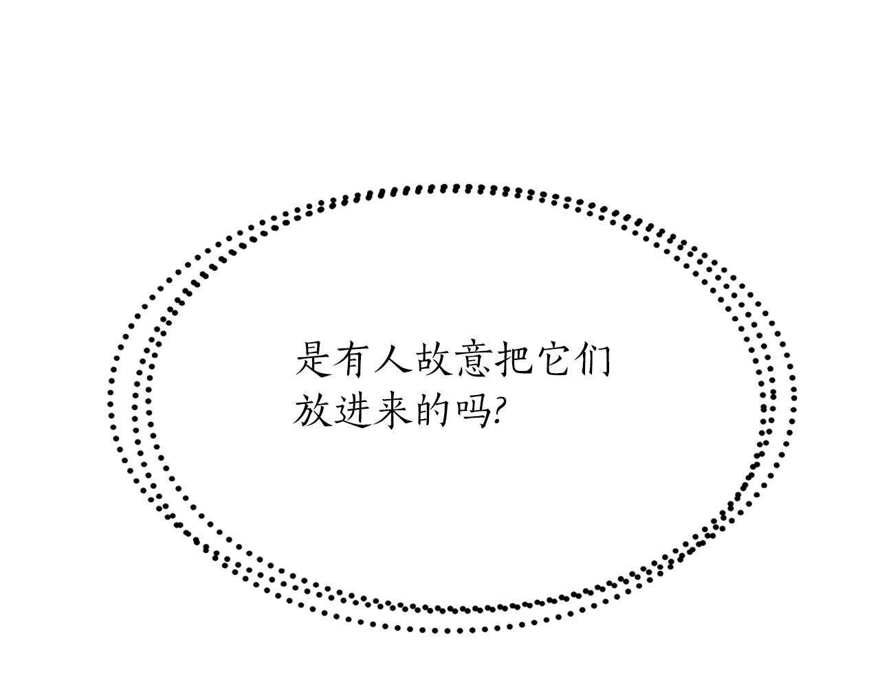 第44话 呵呵怪31