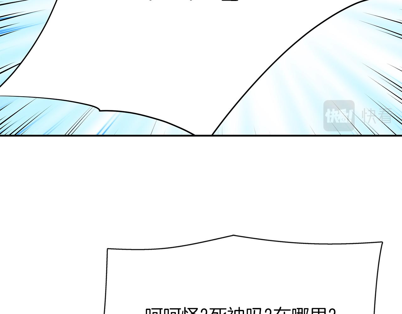 第44话 呵呵怪5
