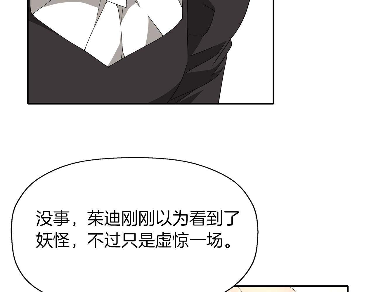第44话 呵呵怪58