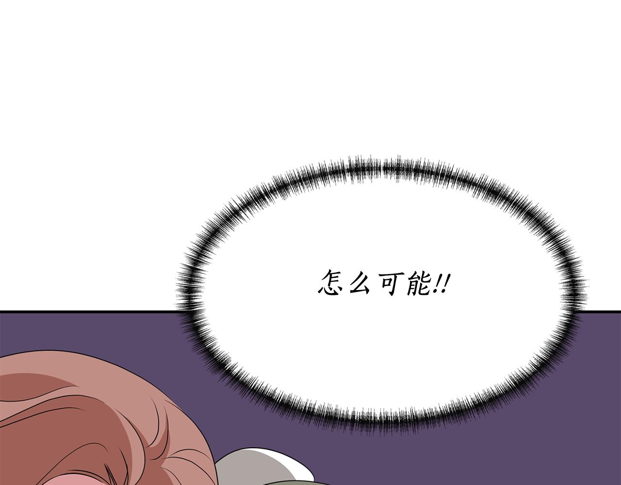 第44话 呵呵怪61