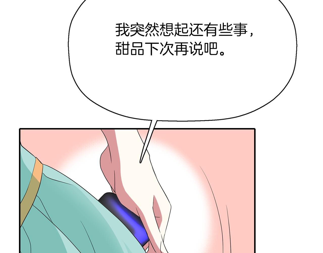 第44话 呵呵怪63