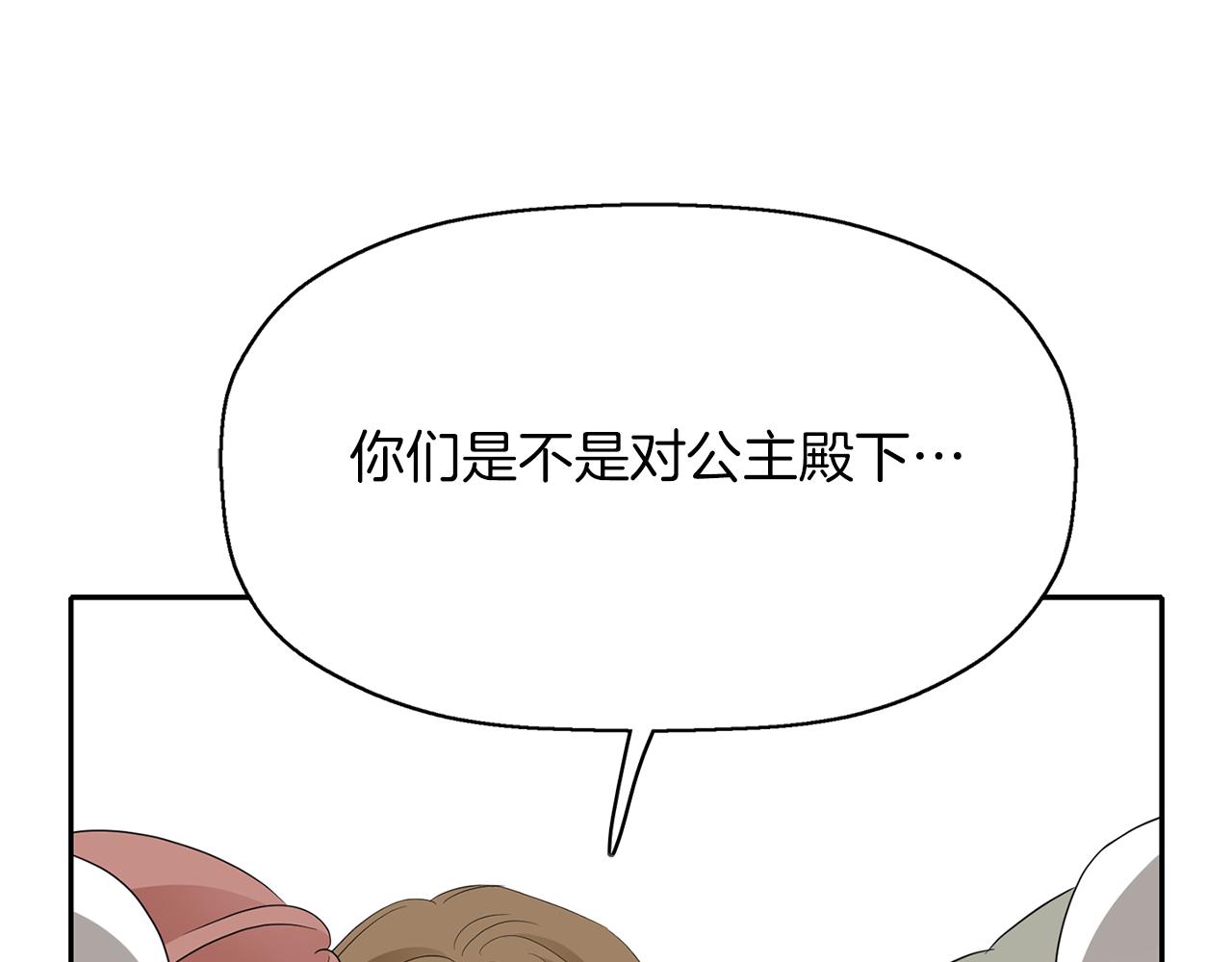 第44话 呵呵怪72