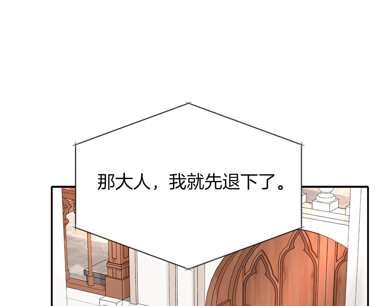 第44话 呵呵怪82
