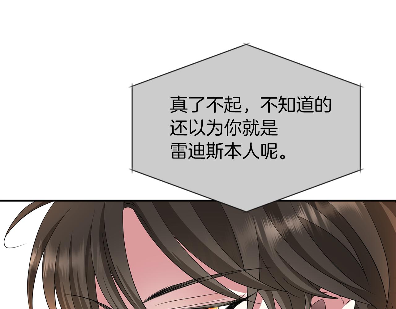 第44话 呵呵怪87