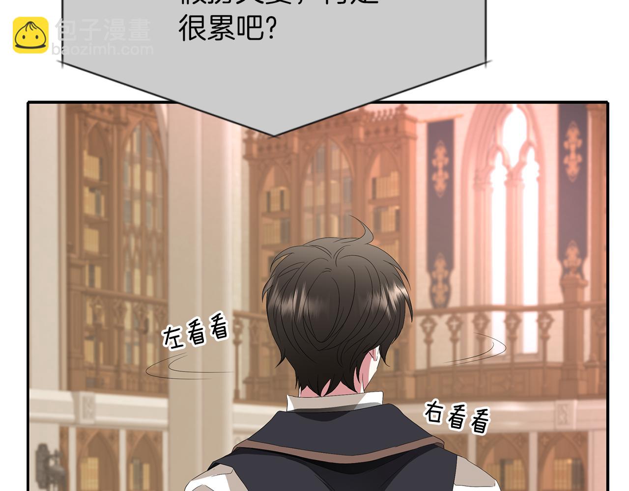 第44话 呵呵怪91