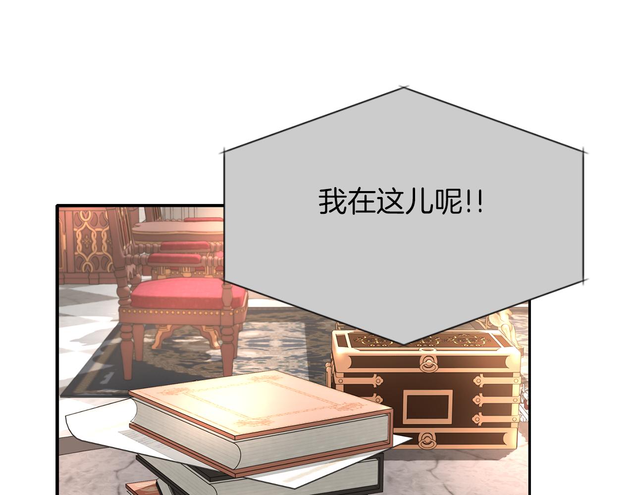 第44话 呵呵怪94