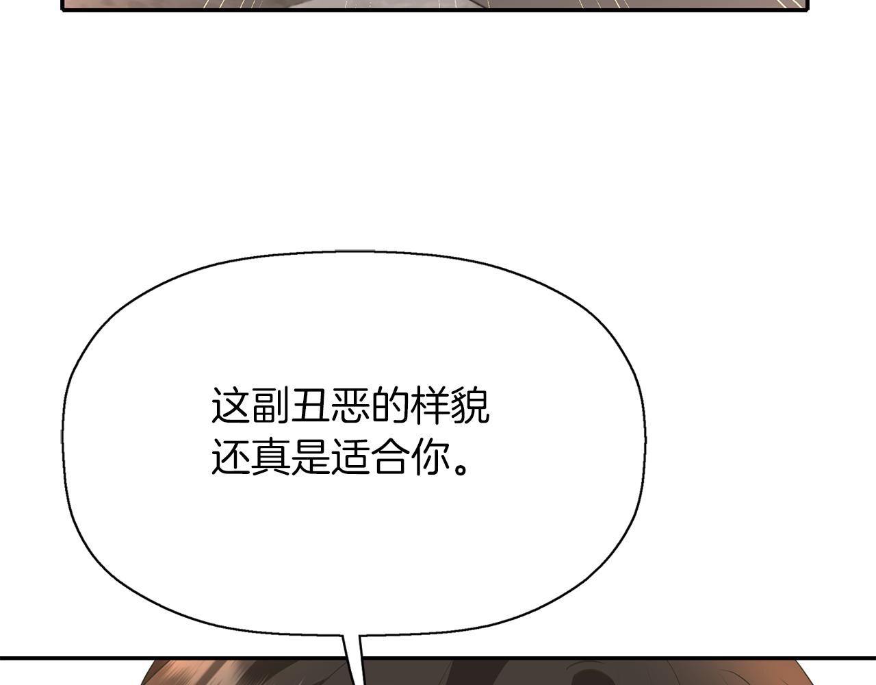 第44话 呵呵怪97