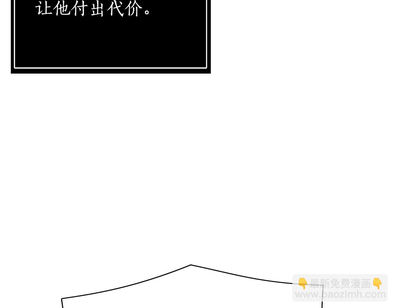 第49话 这不怪你123
