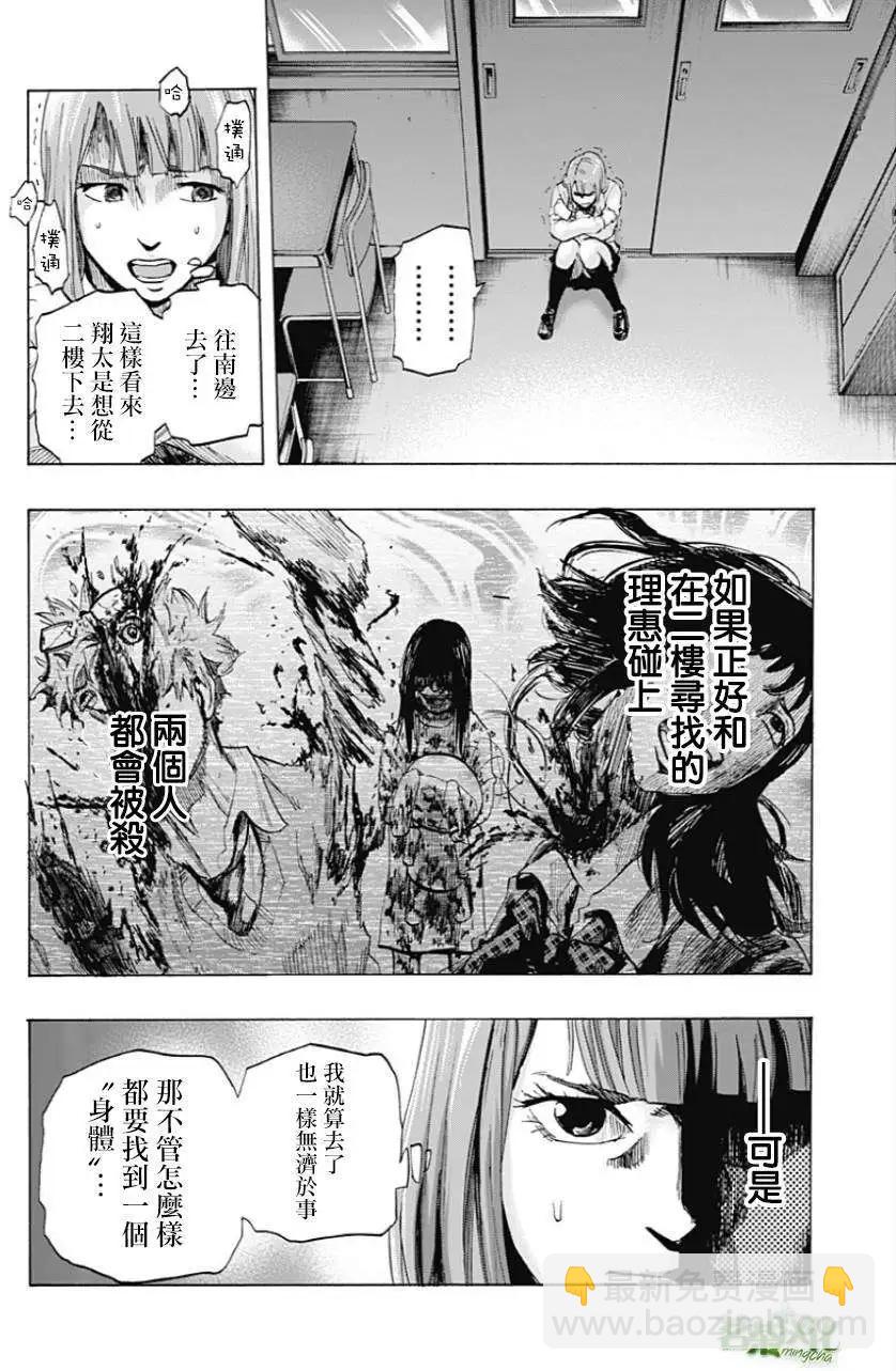 第04回10