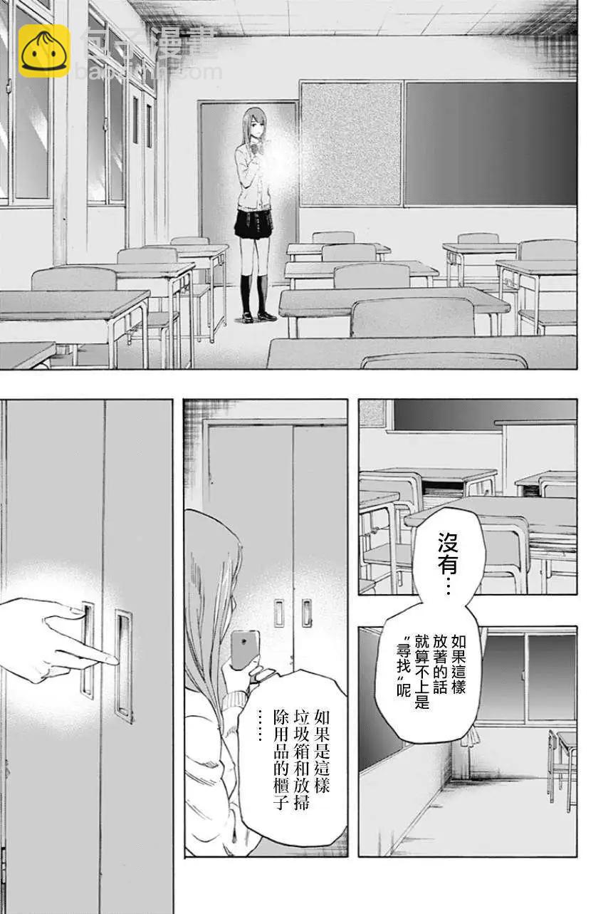 第04回11