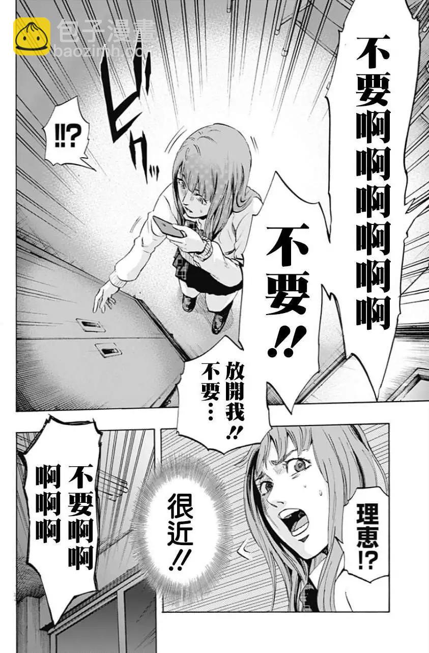 第04回12