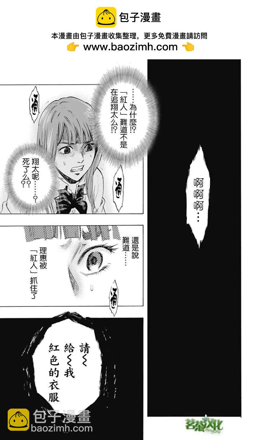 第04回13