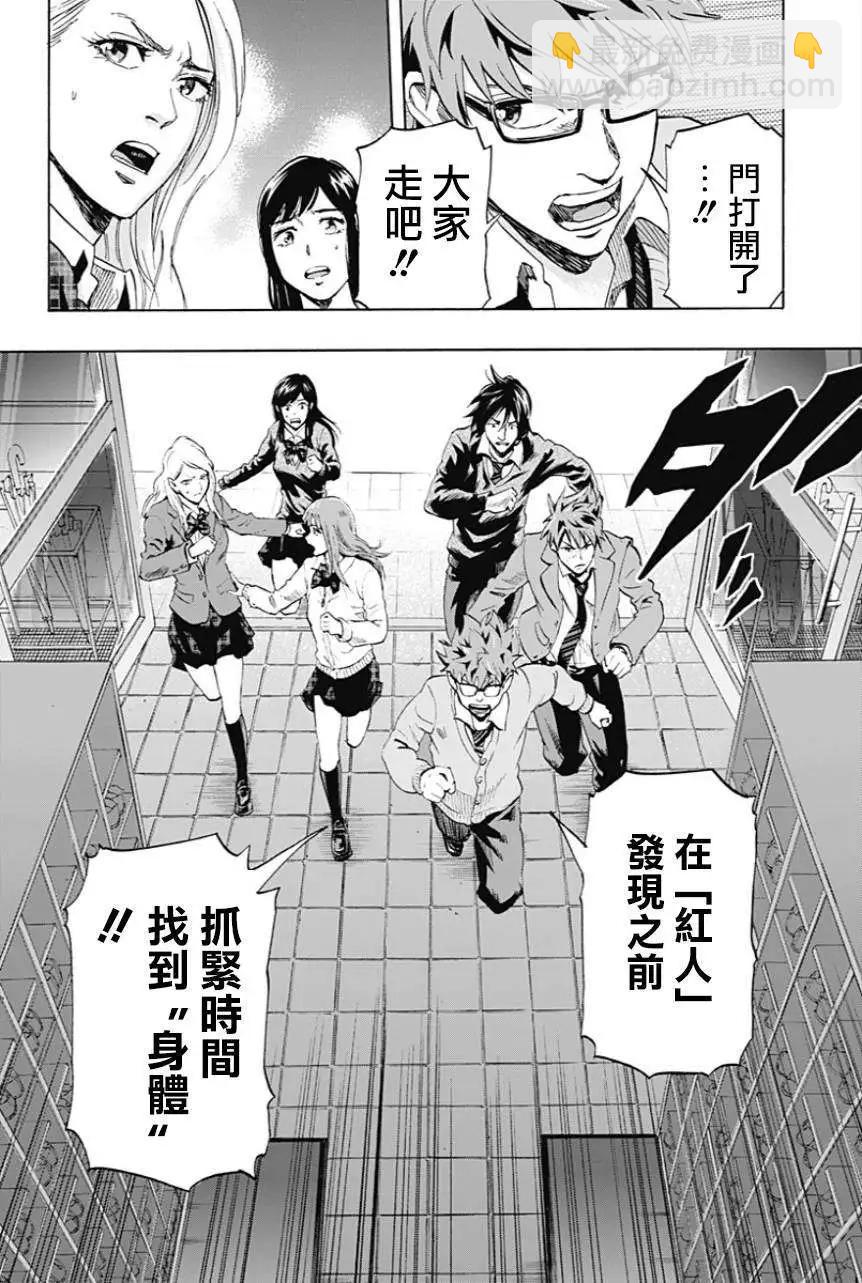 第04回2