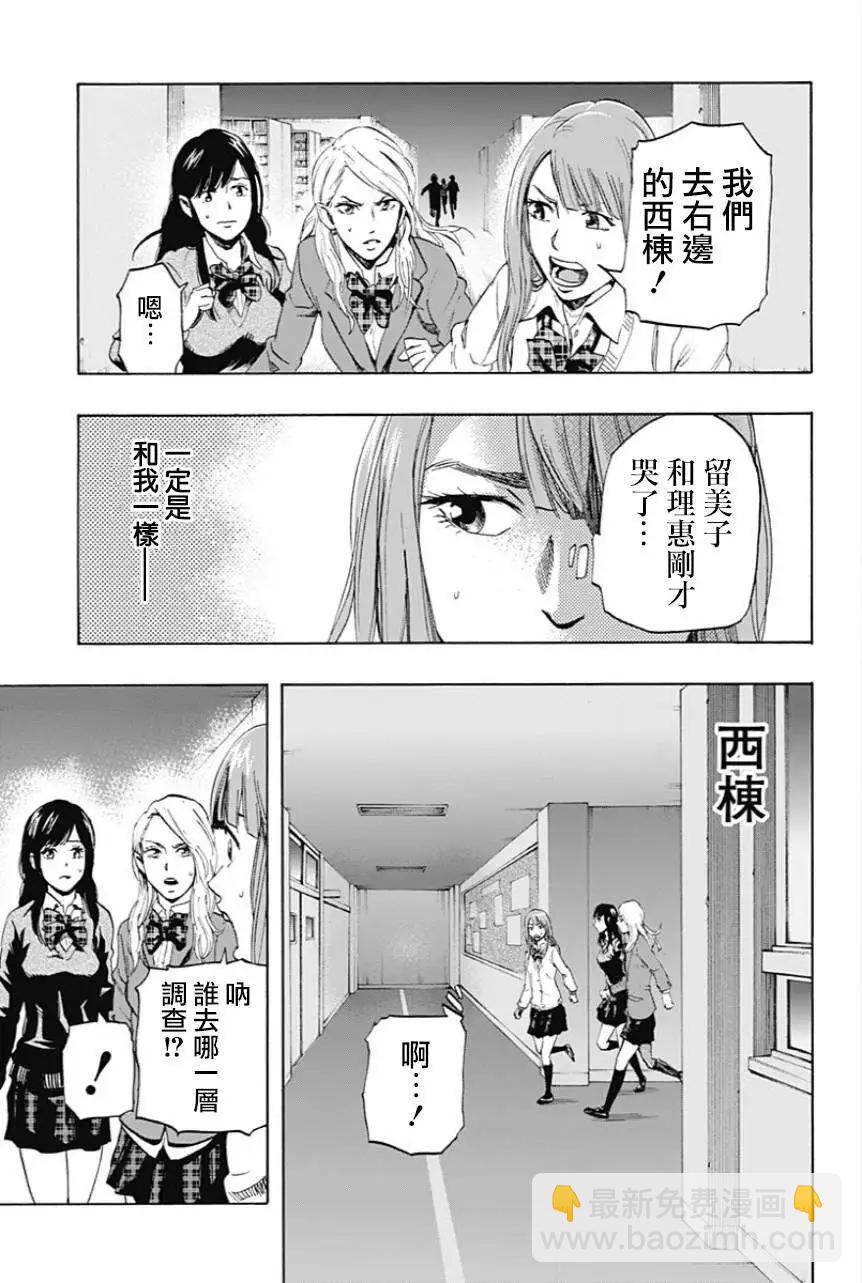 第04回3