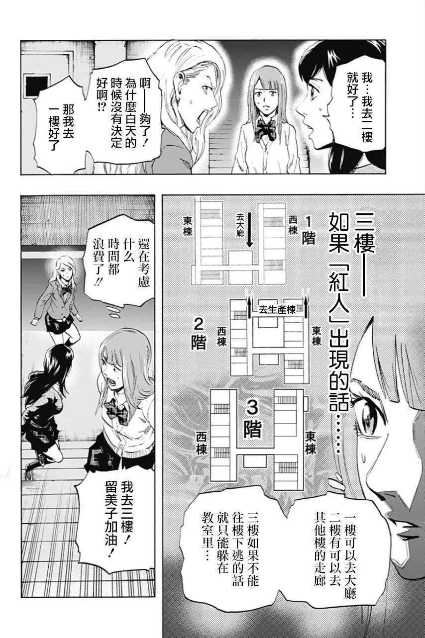 第04回4