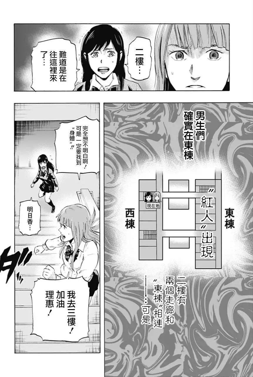 第04回6