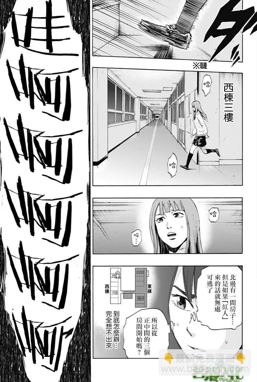 第04回7