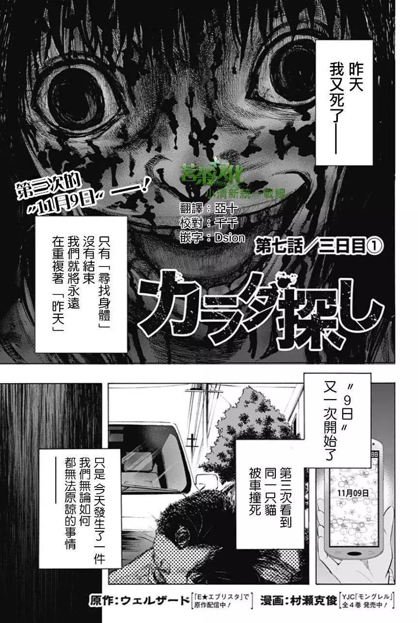 第07回0