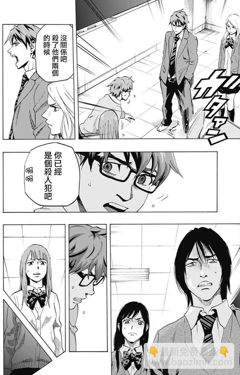 第07回11