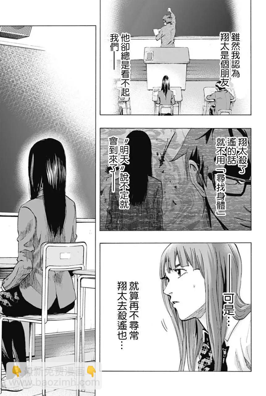 第07回12