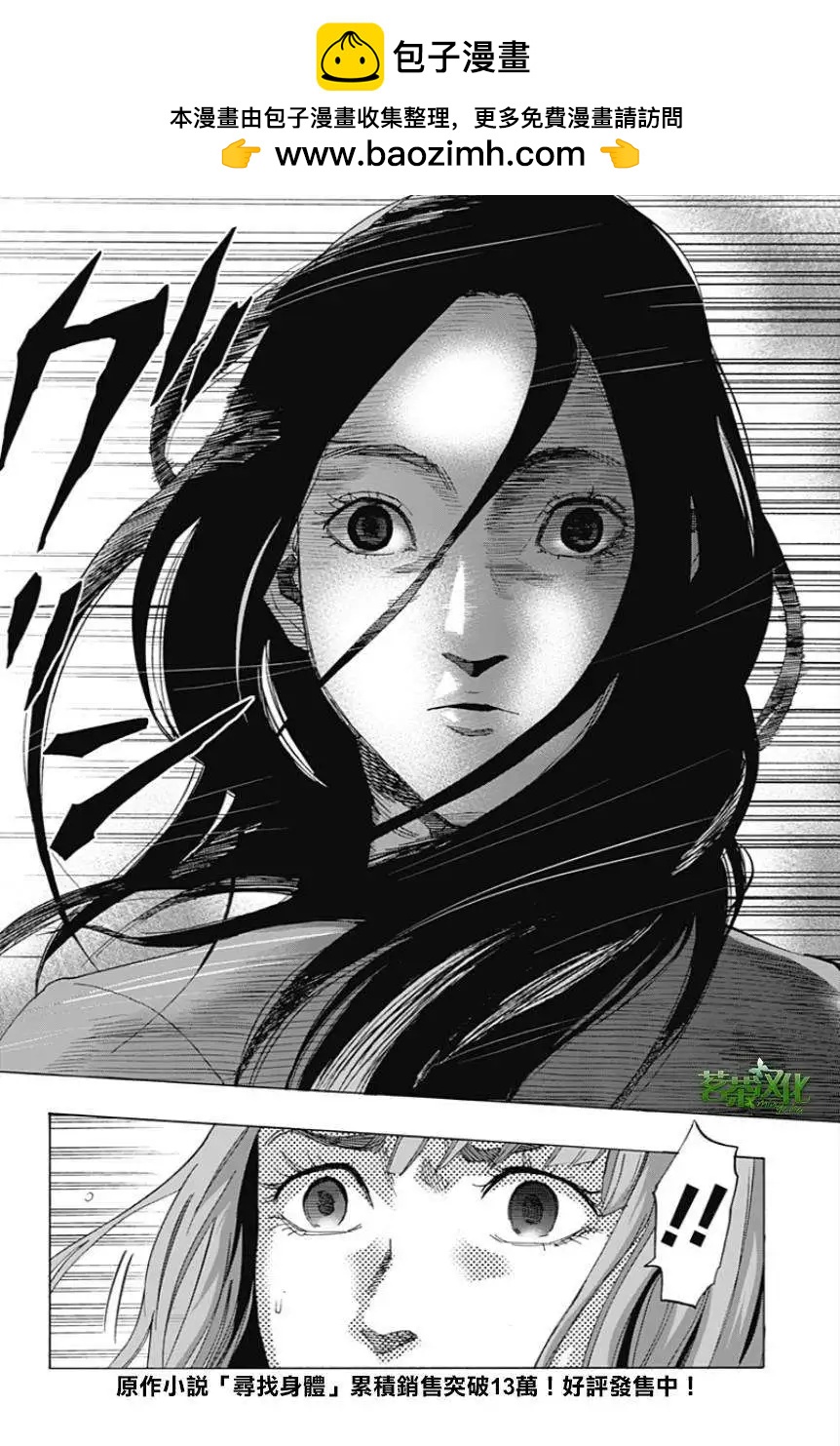第07回13