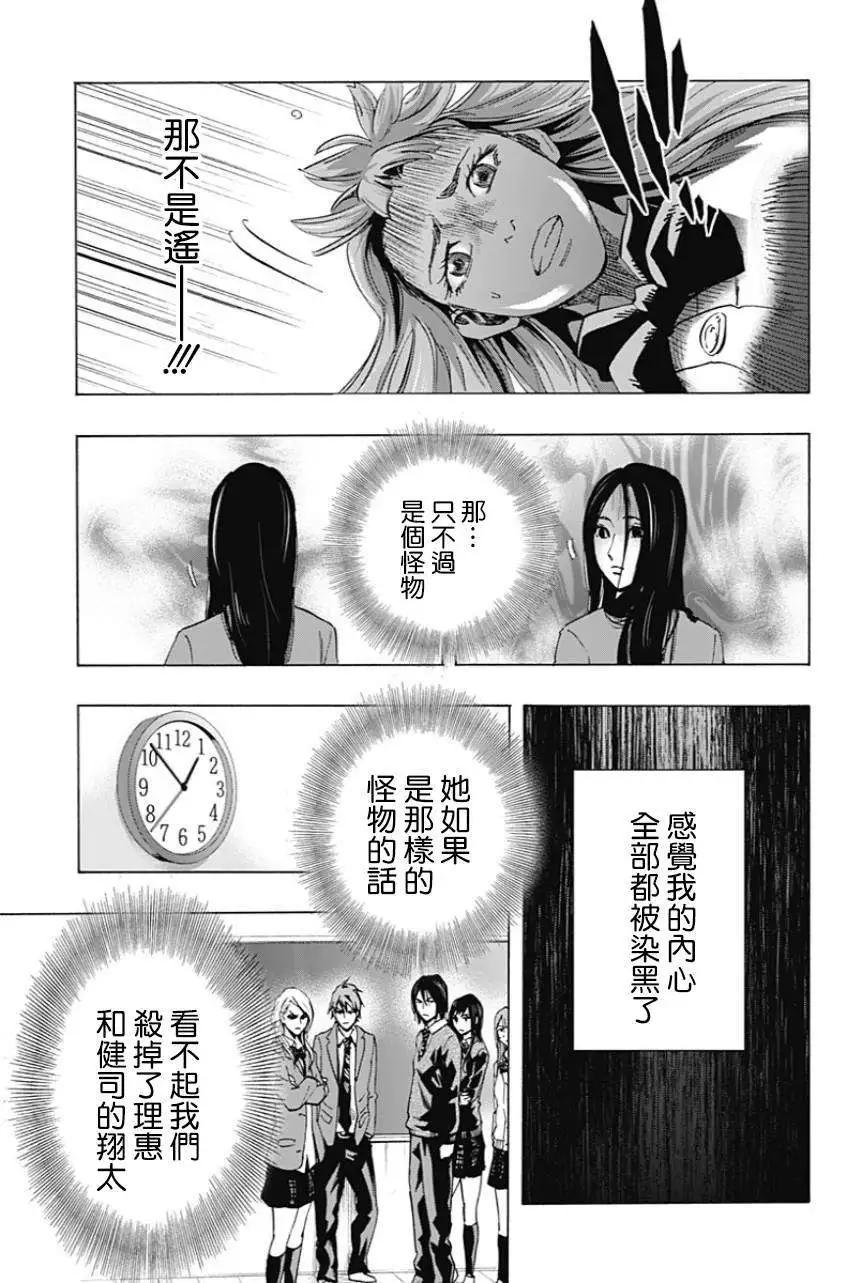 第07回14