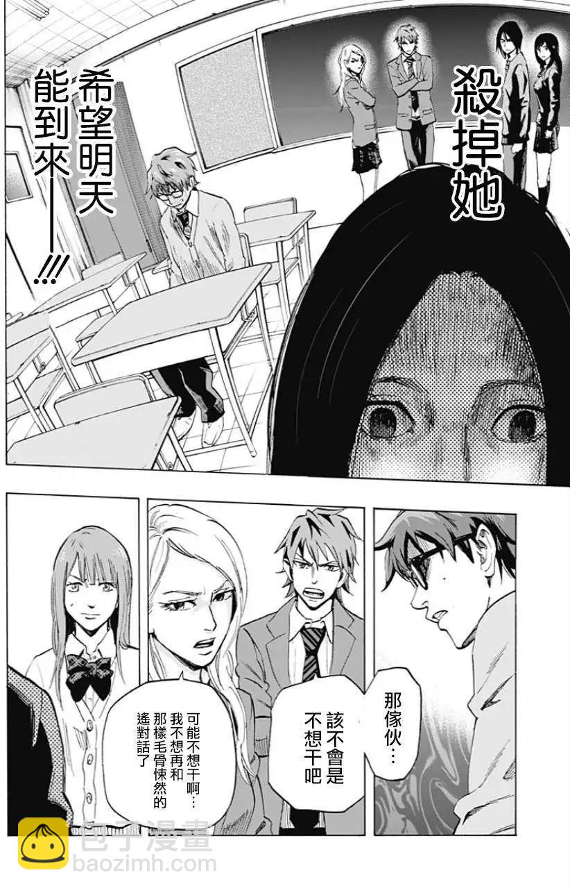 第07回15