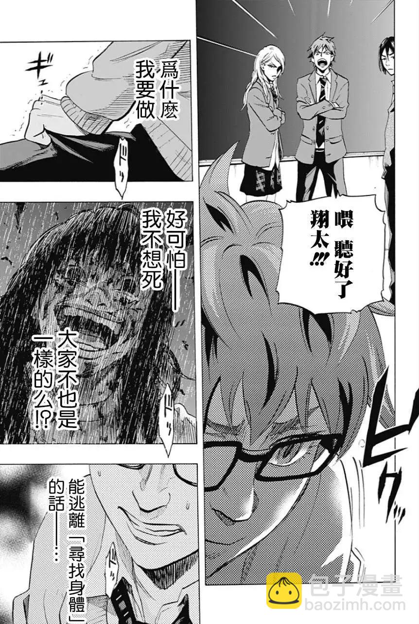 第07回16