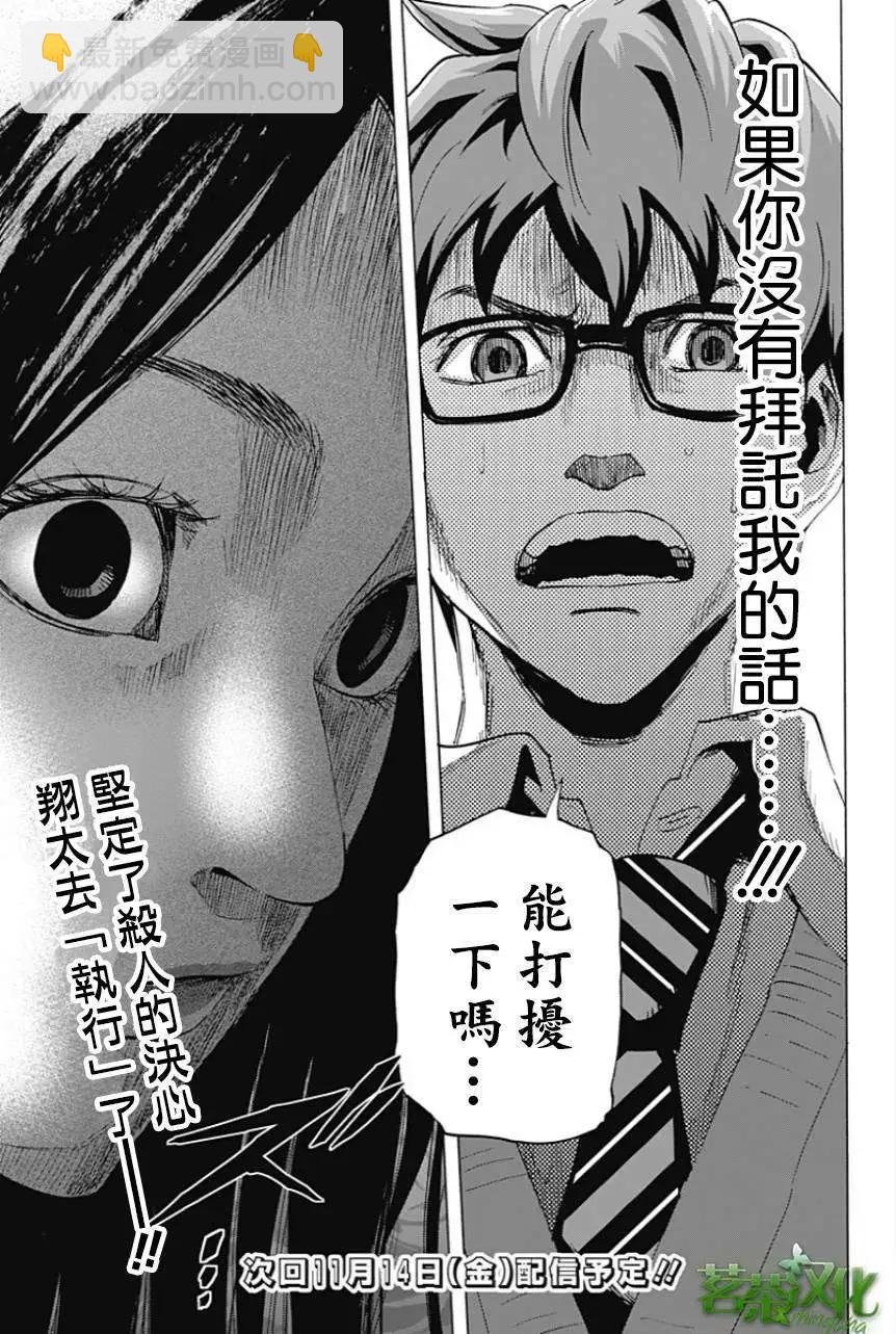 第07回18