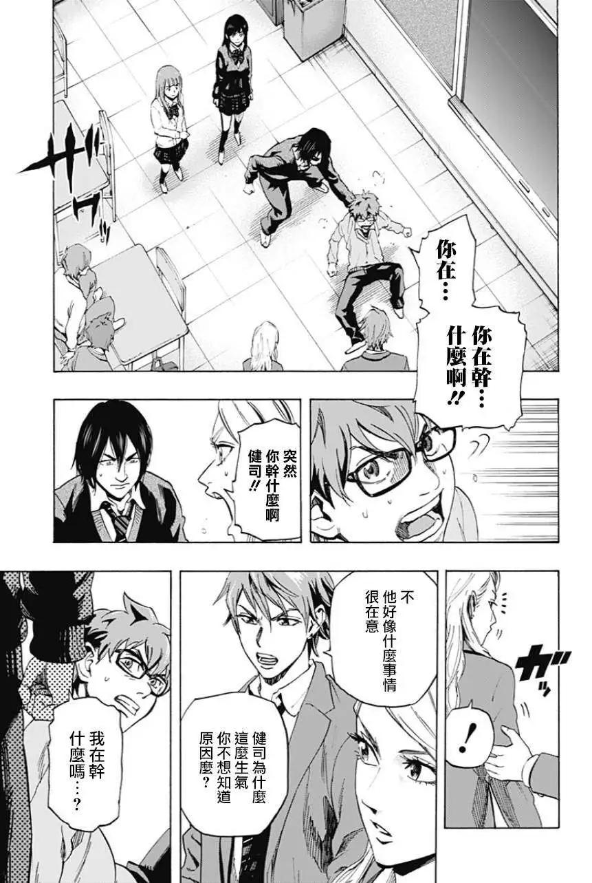 第07回2