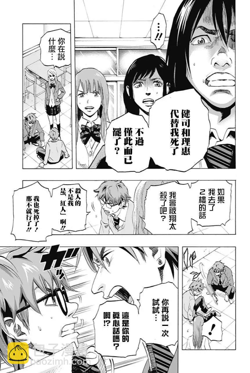 第07回4