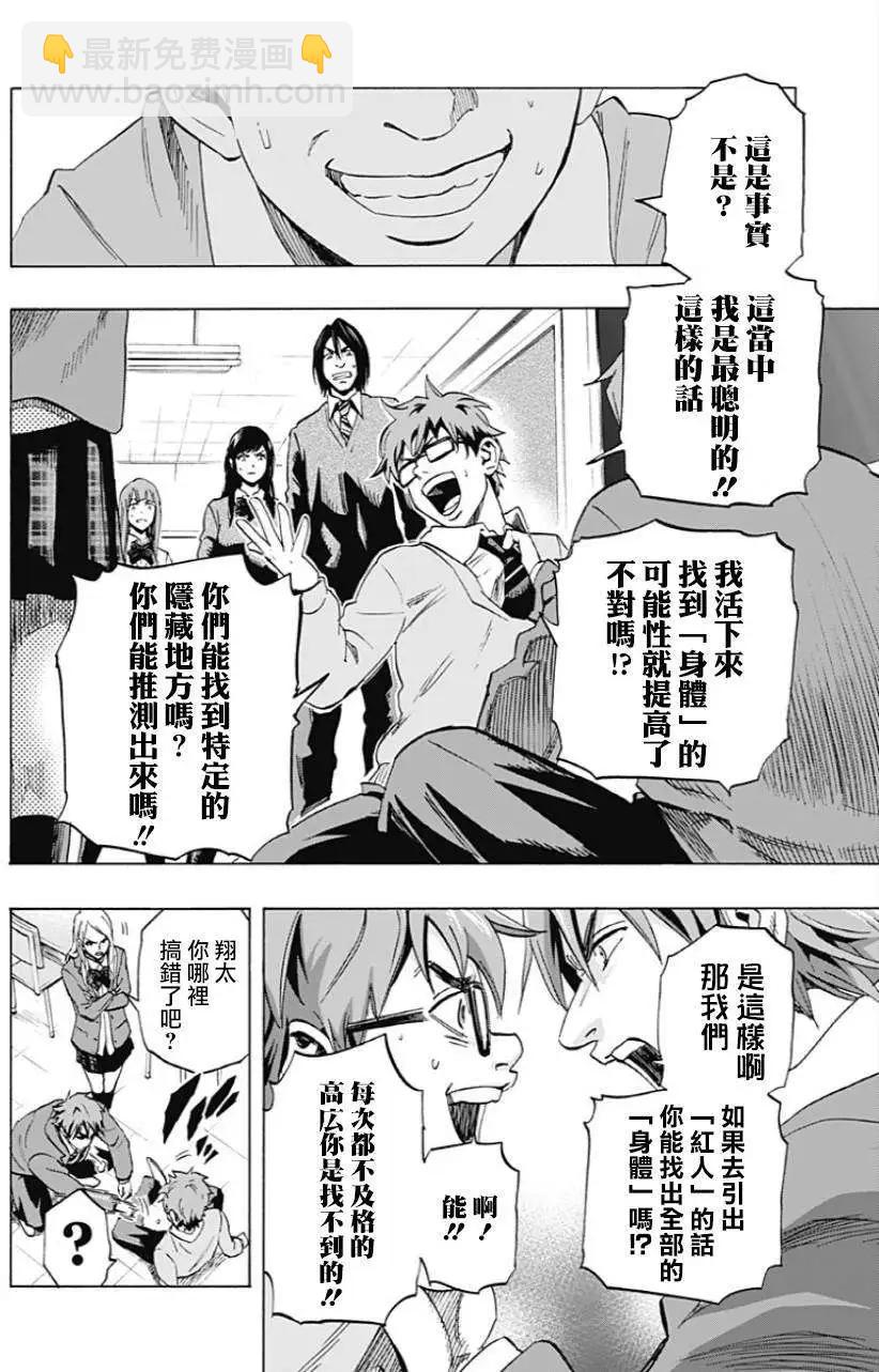 第07回5