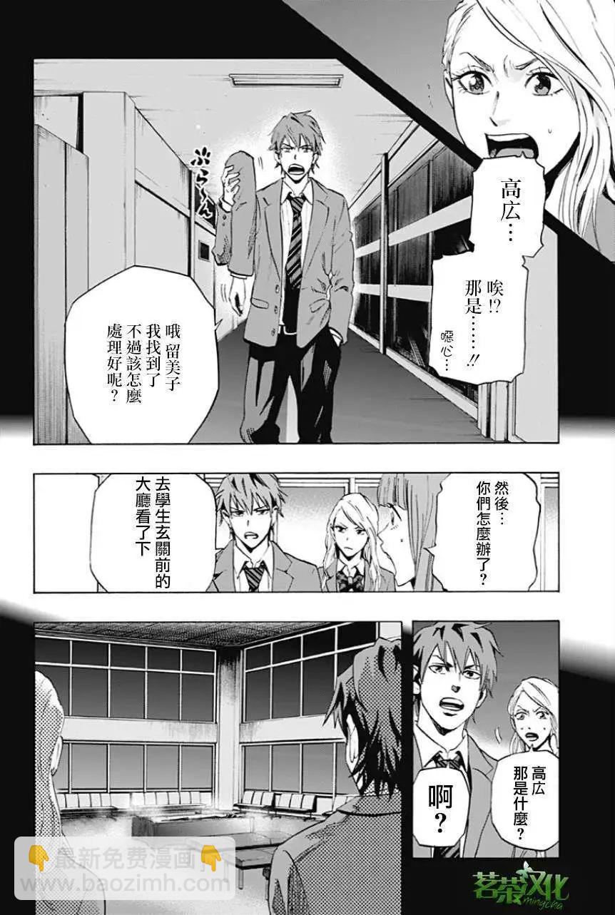 第07回7