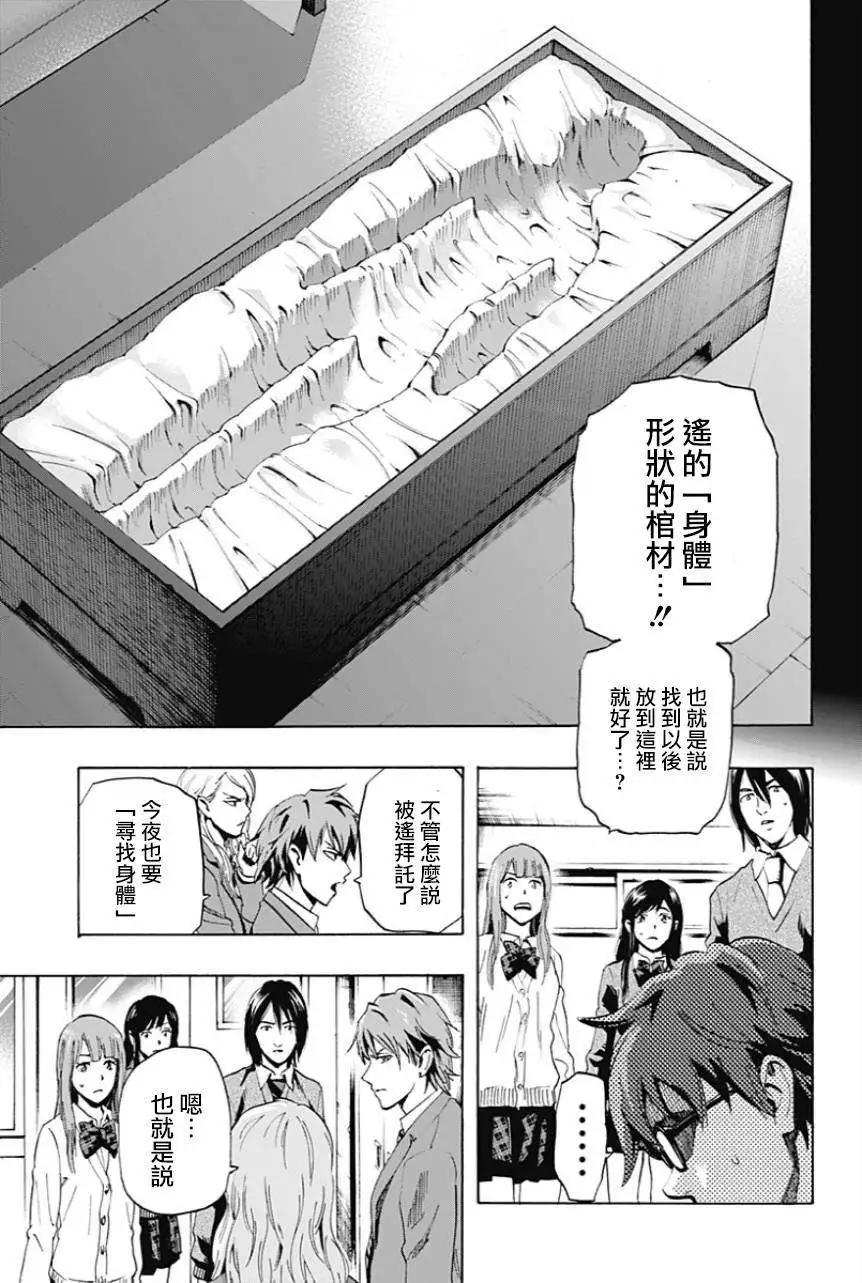 第07回8