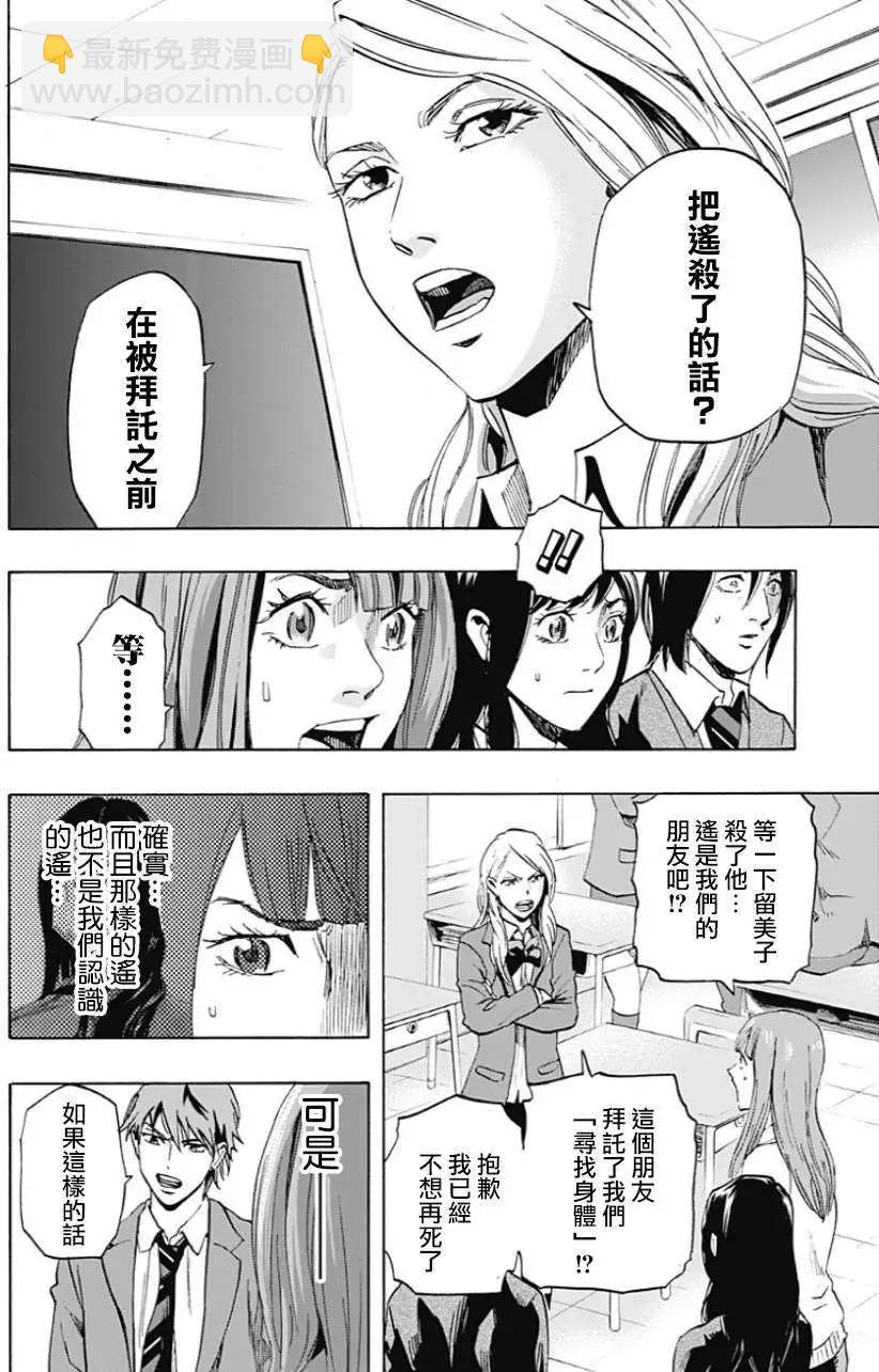 第07回9