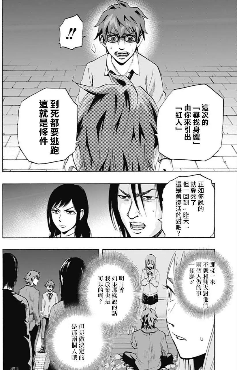 第08回12