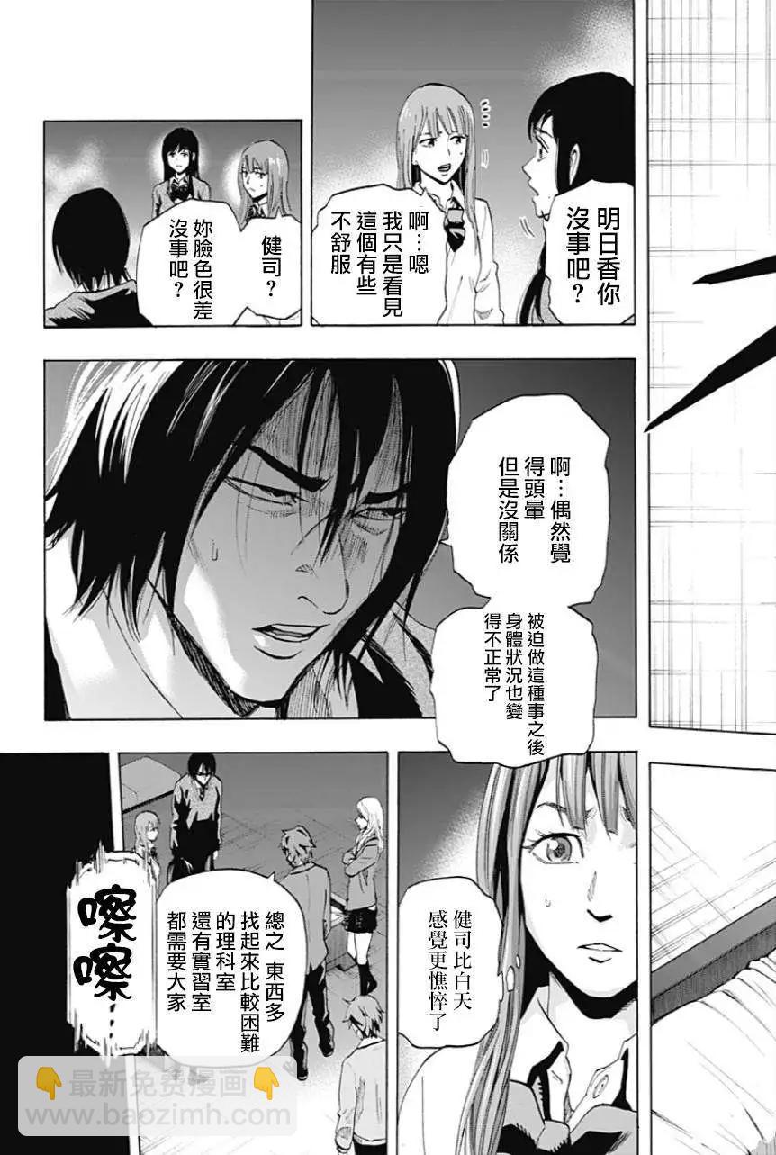 第08回15